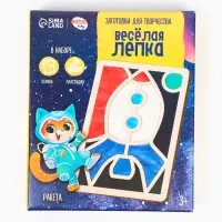 Картина пластилином &laquo;Ракета&raquo;, 21&times;15 см, набор для творчества