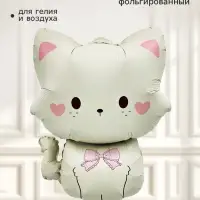 Воздушный шар фольгированный 28" &laquo;Кошечка с бантом&raquo;