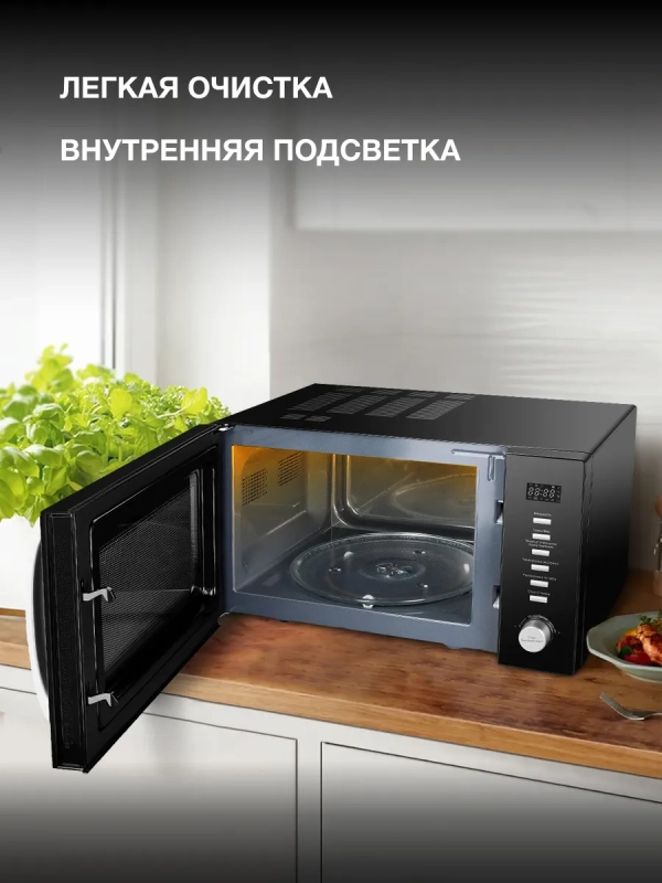 Микроволновая Печь HYM-D3028 23л 900Вт черный Микроволновая Печь HYM-D3028 23л 900Вт черный