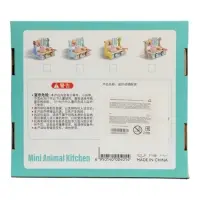 Детская игровая кухня Детская игровая кухня