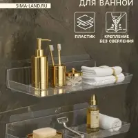 Полки для ванной настенные, 2 шт., прозрачные