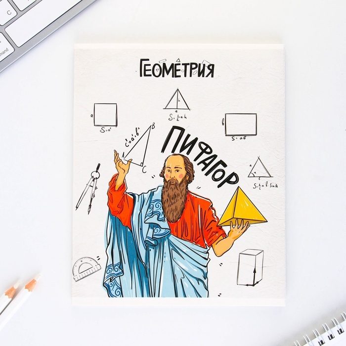 Набор тетрадей 48 листов, 10 предметов со справочным материалом &laquo;Исторические личности&raquo;