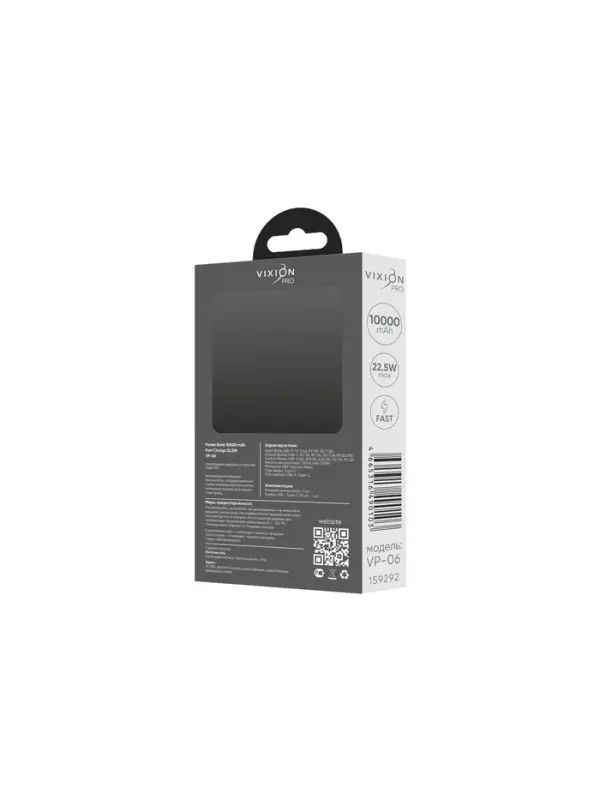 Внешний аккумулятор VIXION PRO VP-06, 10000 мАч, USB+Type-C, 10000 мАч, LED-дисплей, чёрный