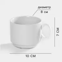 Чашка Добрушский завод &laquo;Бельё&raquo;, 220 мл, фарфор, белая