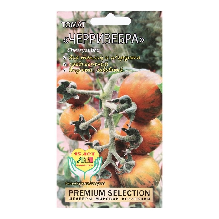 Семена Томат Семена Томат "Черризебра", 5 шт
