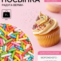 Посыпки кондитерские Preston декоративные &laquo;Радуга-вермишель&raquo;, 7 г