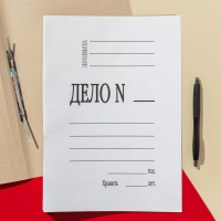 Скоросшиватель карт.ДЕЛО 260г/м2 немел 20ш/уп