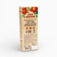 Бальзам безалкогольный &laquo;Всё для тебя. 8 Марта&raquo;, с сорбентом, 250 мл.