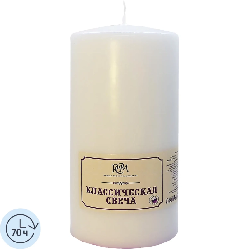 Свеча 150x70 белая