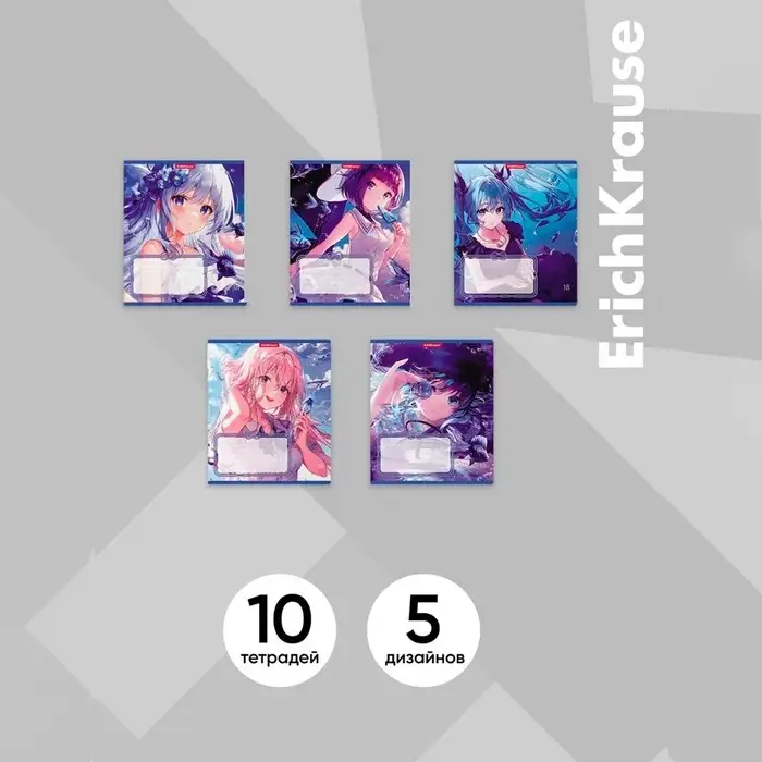 Тетрадь 18 листов в клетку, ErichKrause Kawaii Whale, обложка мелованный картон, блок офсет 100% белизна, МИКС