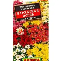 Семена цветов Хризантема корейская Бархатная осень,смесь сортов Мн, Ц/П,0,02 г Семена цветов Хризантема корейская Бархатная осень,смесь сортов Мн, Ц/П,0,02 г