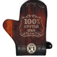 Набор для бани с принтом &laquo;Крутой мужик&raquo;, 4 предмета: шапка, рукавица, тапочки, коврик, тёмный, &laquo;Банная забава&raquo;