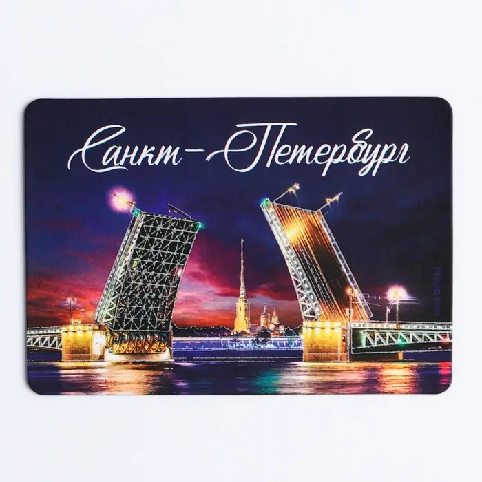 Магнит флуоресцентный «Санкт-Петербург», 8×5.5 см