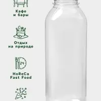 Бутылка одноразовая &laquo;Квадратная&raquo;, пластик ПЭТ, 500 мл, горло 0.38 см, прозрачная