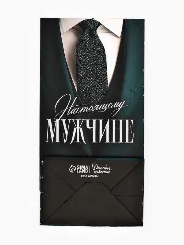 Пакеты подарочные с открытками и лентами, набор 10 шт.