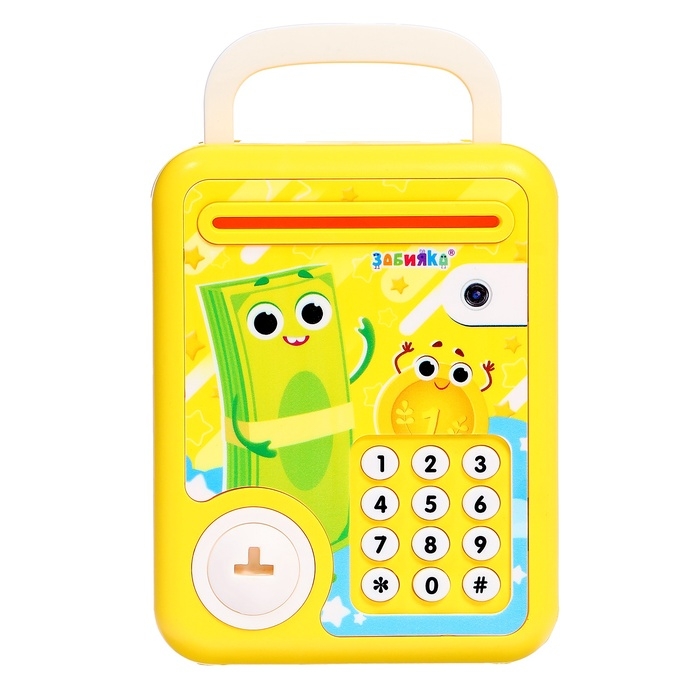 Музыкальная игрушка «Супер сейф», жёлтый