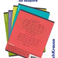 Тетрадь 12 листов в линейку ErichKrause Unicolor Bright, МИКС