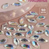 Стразы пришивные &laquo;Лепесток&raquo;, лодочка, из органического стекла, с голографией, 7&times;15 мм, 50 шт.
