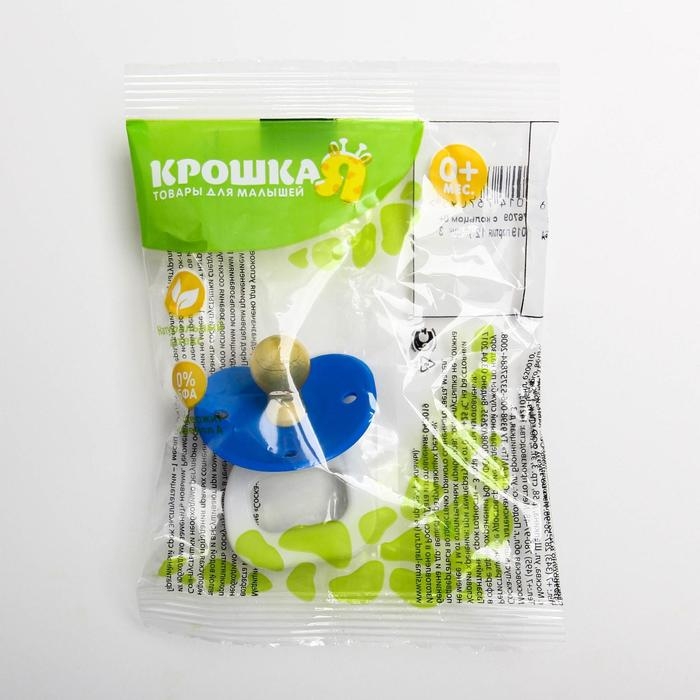 Соска - пустышка латексная классическая «Вишенка», от 0 мес., цвет МИКС Соска - пустышка латексная классическая «Вишенка», от 0 мес., цвет МИКС