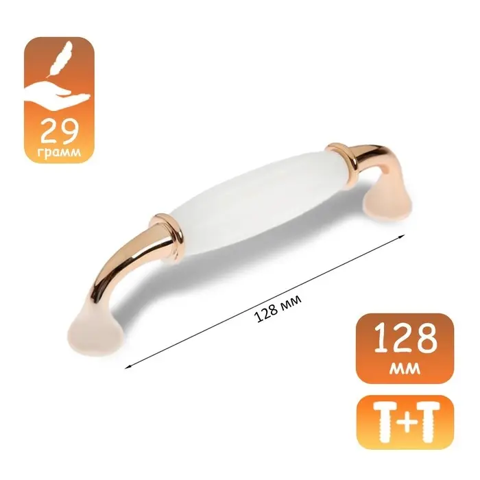 Ручка-скоба CAPPIO RSC012, пластик, м/о 128 мм, цвет золото Ручка-скоба CAPPIO RSC012, пластик, м/о 128 мм, цвет золото