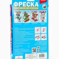 Фреска из песка &laquo;Белоснежная кошечка&raquo;, набор для творчества