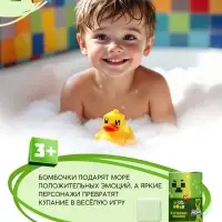 Бомбочки для ванны «Кубики», набор 3 шт x 70 г, аромат взрывное яблоко, URAL LAB