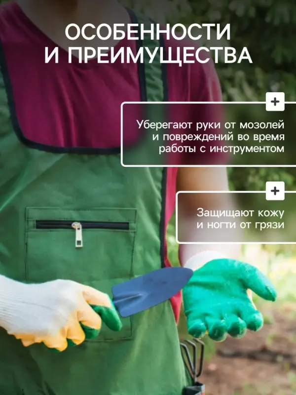 Перчатки садовые, хб, вязка 13 класс, размер 9, латексный облив, зелёные Перчатки садовые, хб, вязка 13 класс, размер 9, латексный облив, зелёные