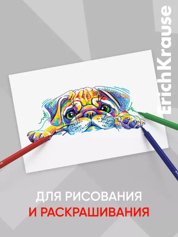 Фломастеры 18 цветов ErichKrause Basic, на водной основе, яркие цвета, вентилируемый колпачок