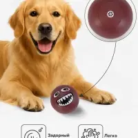 Игрушка для собак &laquo;Мяч монстр&raquo;, 7 см, пищащая, коричневая