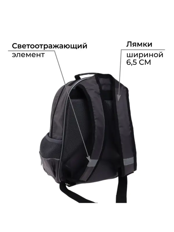 Рюкзак школьный, эргономичная спинка, 37&times;26&times;13 см &laquo;Велосипед&raquo;