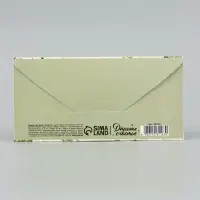 Конверт для денег &laquo;Поздравляем!&raquo;, бежево - зелёные цветы, 16.5&times;8 см