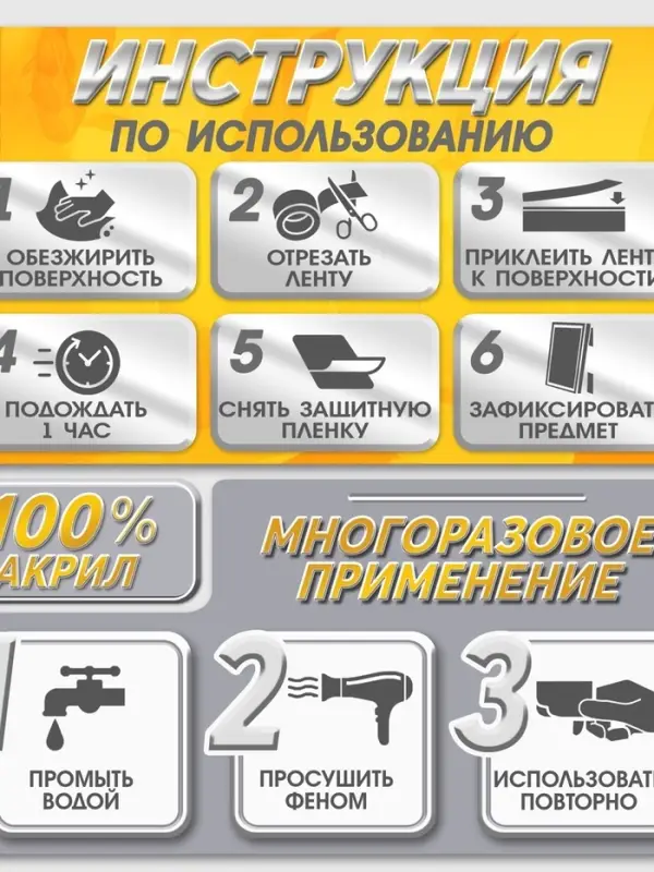 Двусторонняя самоклеящаяся лента ЛОМ, 30 мм &times; 3 м