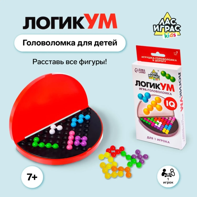 Игра-головоломка ЛогикУМ, №SL-02181, 4051806