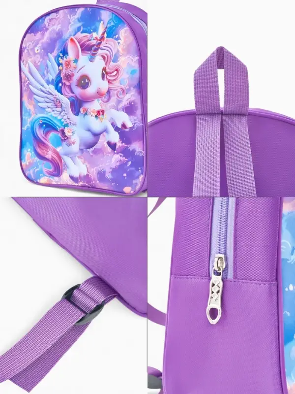 Рюкзак детский 27*10*30, отд на молнии, единорог сиреневый Рюкзак детский 27*10*30, отд на молнии, единорог сиреневый