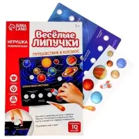 Игрушка развивающая &laquo;Веселые липучки. Путешествие в космос&raquo; МИНИ