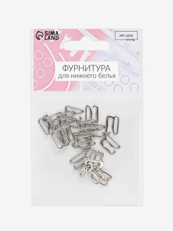 Крючок для бретелей, металлический, 10 мм, 20 шт., цвет серебряный