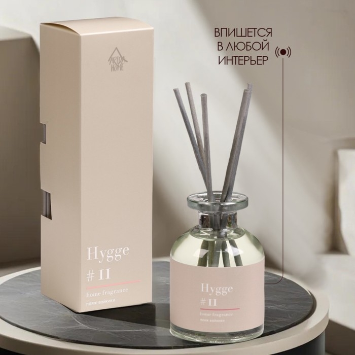 Диффузор ароматический Hygge #11 Пляж Вайкики 100 мл Диффузор ароматический Hygge #11 Пляж Вайкики 100 мл