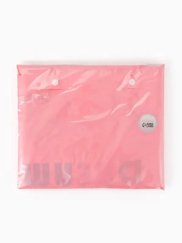 Дождевик детский, рост 120-130, розовый