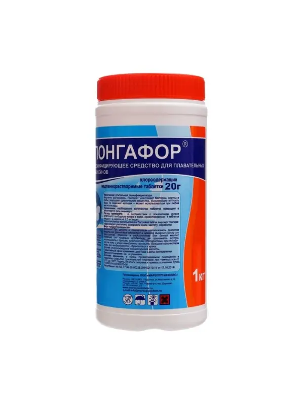 Дезинфицирующее средство &laquo;Лонгафор&raquo;, таблетки 20 г, для воды в бассейне, 1 кг