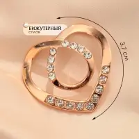 Муфта для платка «Сердце» линейное, цвет белый в золоте