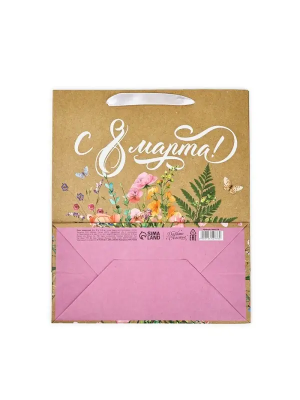 Пакет подарочный крафтовый «8 марта», ML 23 х 11.5 х 27 см