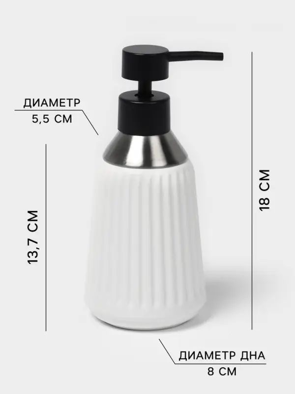 Набор для ванной SAVANNA &laquo;Хром&raquo;, 3 предмета, дозатор для мыла, стакан, мыльница