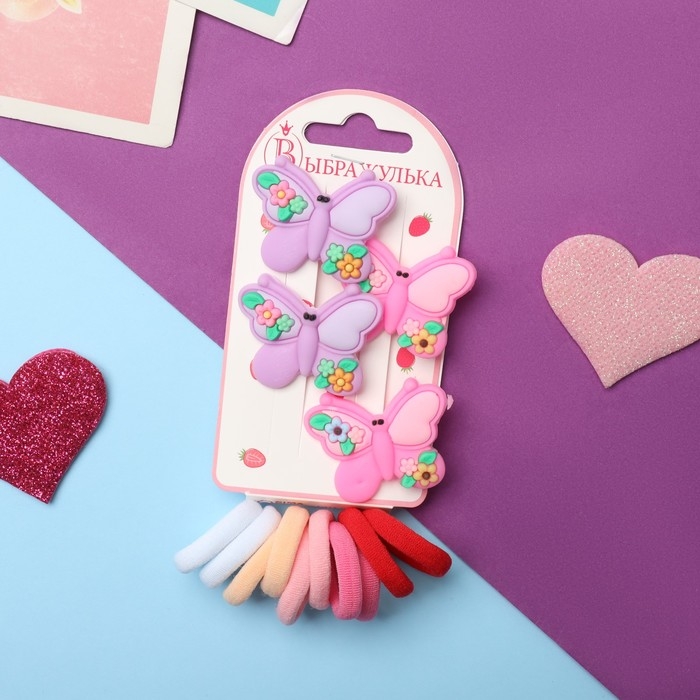 Набор для волос Набор для волос "Лучик" (10 резинок,4 зажима) бабочка яркая