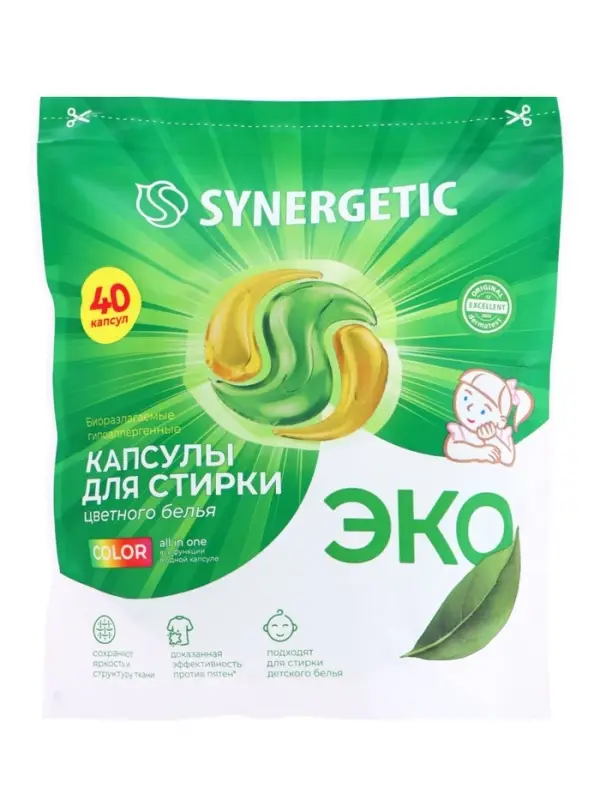 Капсулы для стирки белья биоразлагаемые SYNERGETIC COLOR гипоаллергенные, 40 шт