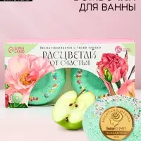 Бомбочки для ванны &laquo;Расцветай от счастья&raquo;, 2&times;65 г, Чистое счастье