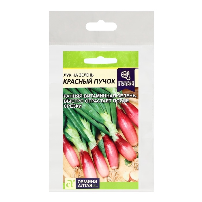 Семена Лук на зелень "Красный пучок", набор 5 шт