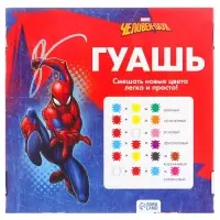 Набор первоклассника в папке,&laquo;Супергерой&raquo;, 40 предметов