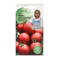 Семена Томат "Маруся", 10 шт Семена Томат "Маруся", 10 шт
