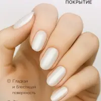 Лак для ногтей с перламутровым эффектом, Jeanmishel Diamond, тон 501, 6 мл