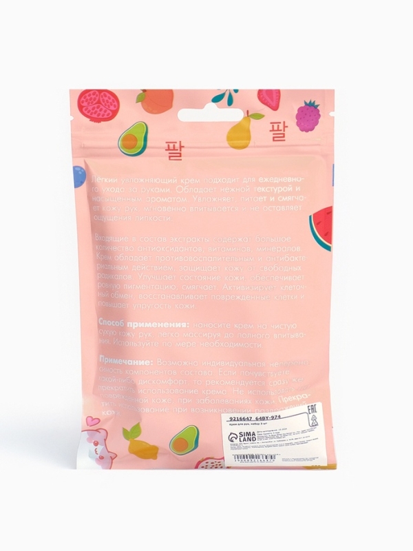 Крем для рук «Фруктовая вечеринка», набор 3 шт Крем для рук «Фруктовая вечеринка», набор 3 шт